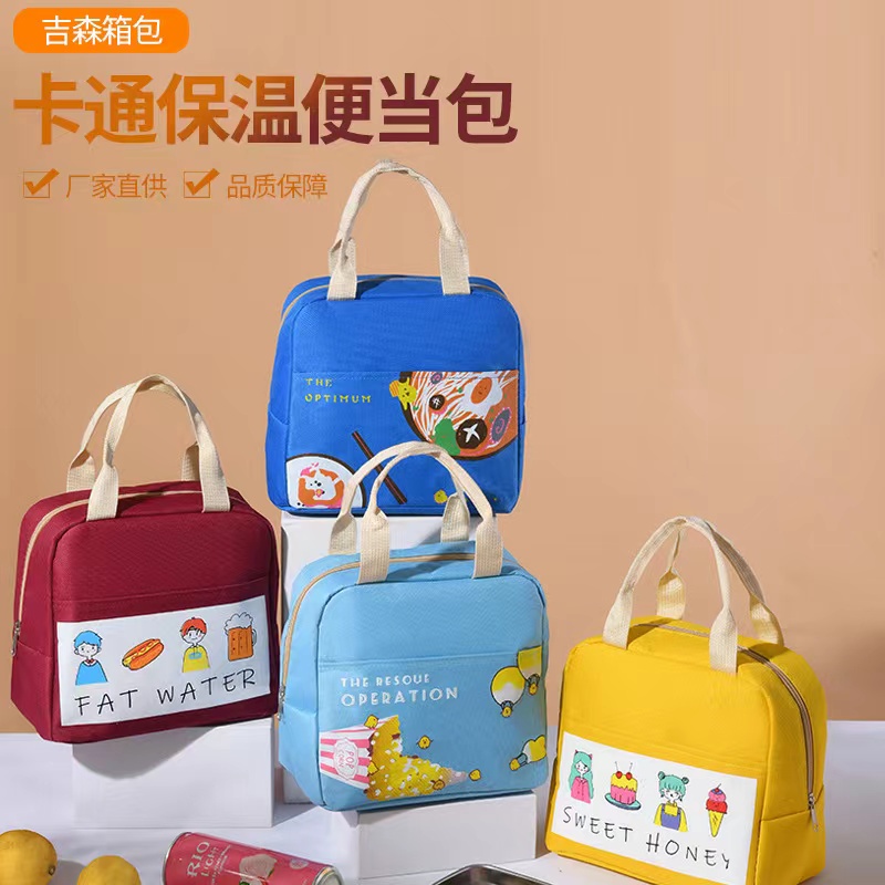 Tas Bekal Karakter/Iconic Insulated Lunch Bag Cooler WAJAH KARTUN -Tas Bekal Makan- KT10