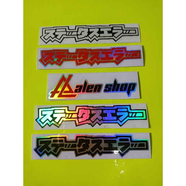 

STICKER CUTTING KANJI JEPANG