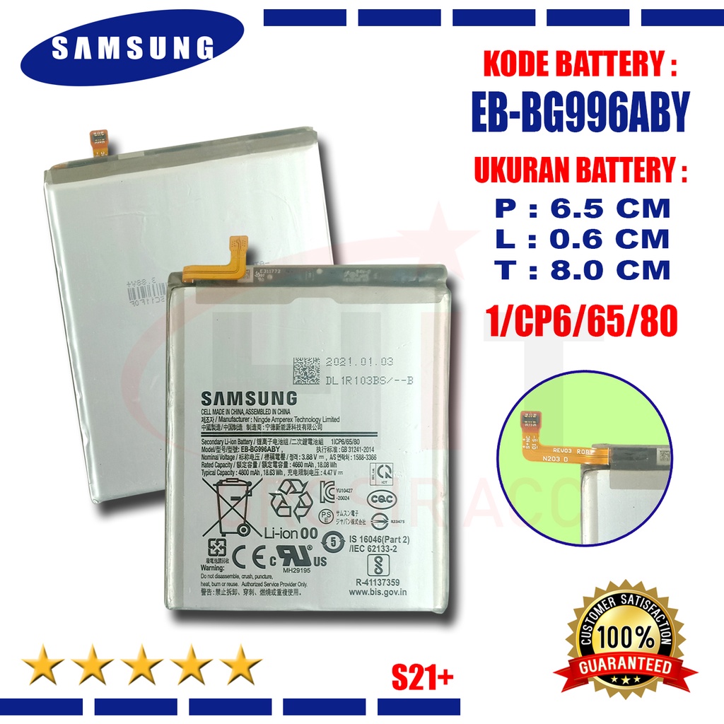 Baterai EB-BG996ABY FOR Samsung Galaxy S20 Galaxy S21Plus