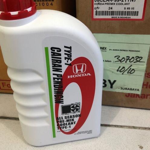 ➯ Coolant Radiator Honda Type 1 ™