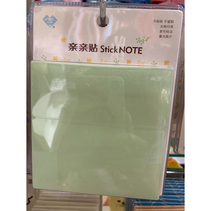 

Stick Note /Sticky note