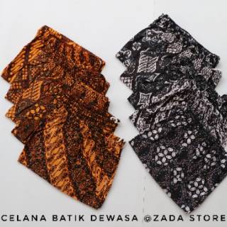  CELANA  BOIM DEWASA CELANA  BATIK  CELANA  PENDEK DEWASA 