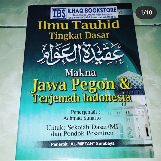 Aqidatul Awam terjemah dan makna pegon