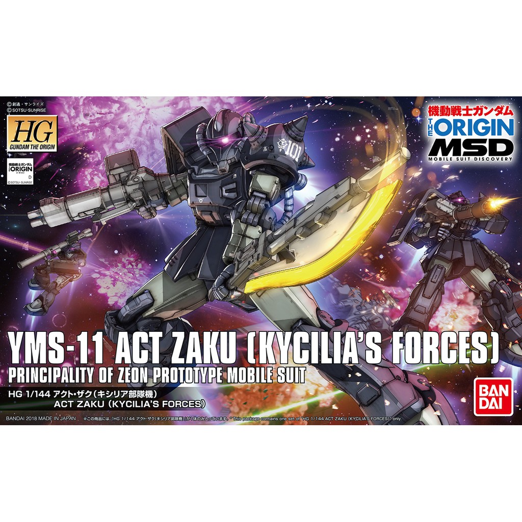 BANDAI 1/144 HG Act Zaku Kycilia Forces - Gundam The Origin