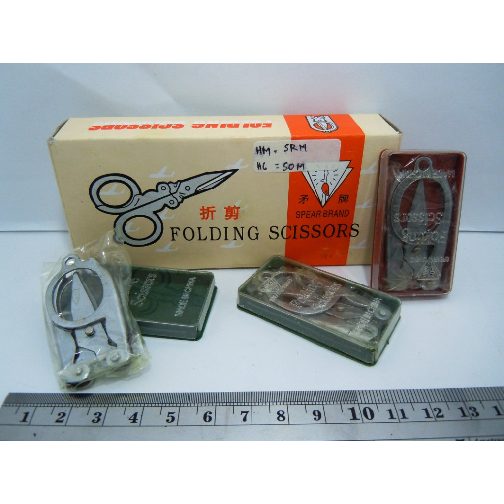 

gunting lipat kecil haji