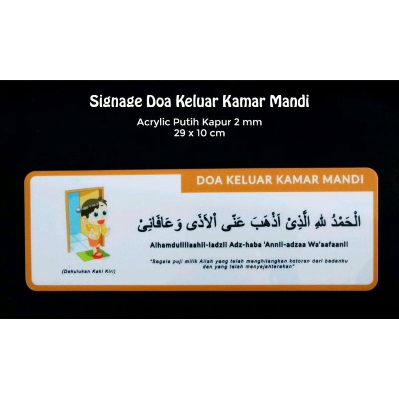 

SIGN DOA KELUAR KAMAR MANDI ACRYLIC