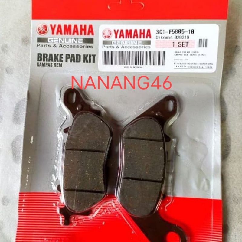 KAMPAS REM BELAKANG YAMAHA NMAX ORI YGP