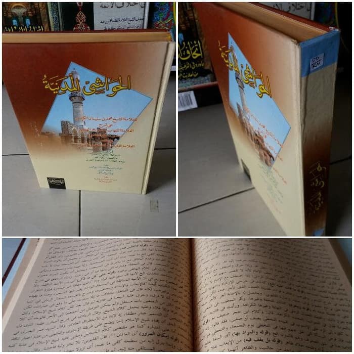 HAWASYI MADANIYAH Hrm.