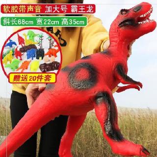 Gambar Dinosaurus  Merah