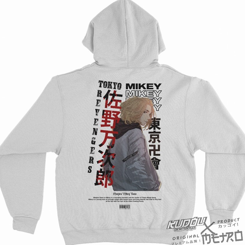 Jaket Manjiro Sano Tokyo Revengers Jacket Sweater