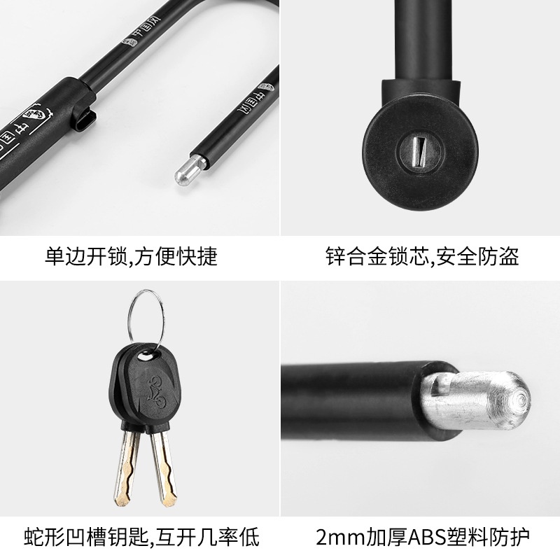 Gembok Bentuk U Lock Sepeda Anti Maling Murah- Hitam