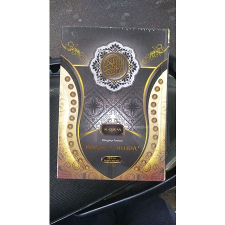 Al Quran Waqaf & Ibtida