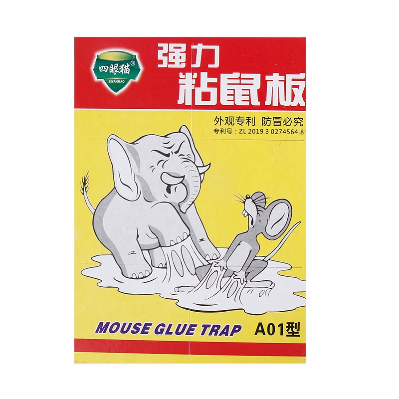 Cap Gajah Lem Tikus Papan Trap Cap Gajah original