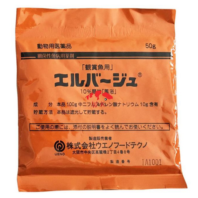 

Elbayu Elbajo 50gr (made in Japan) Obat ikan