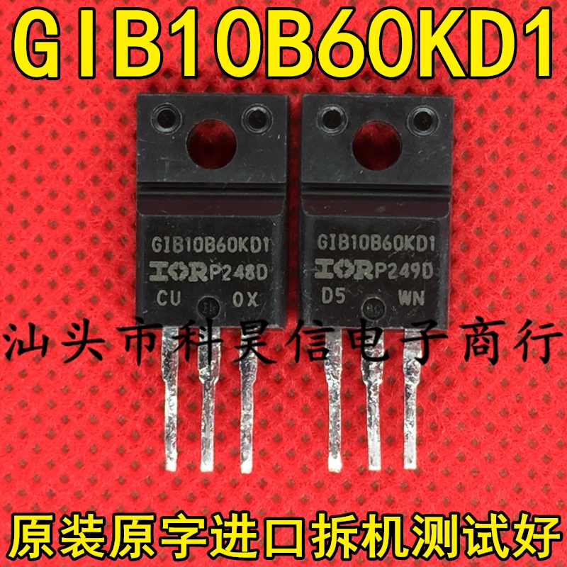 5pcs Komponen Elektronik GIB10B60KD1 IRGBI10B60KD1 10A600V IGBT