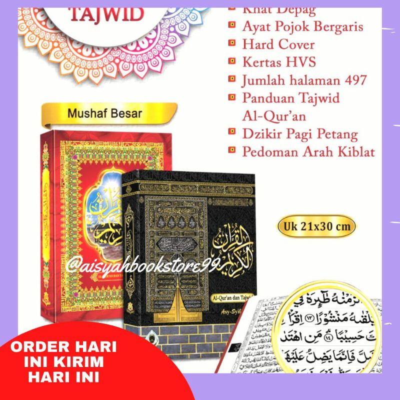 AL QUR'AN  NON TERJEMAHAN A4