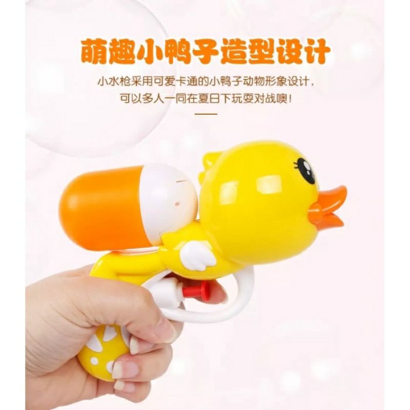 ~ PIYOSHI08 ~ Mainan Anak Pistol Air Water Gun Duck, Pistol Bebek Mainan Tembak Air MA49