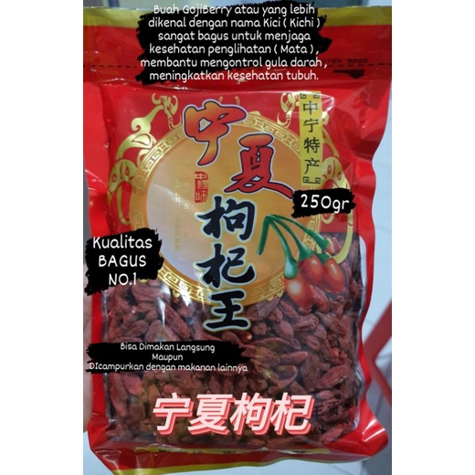 

250G BUAH KERING KICHI KICI DRIED GOJIBERRY GOJI BERRY 250GR