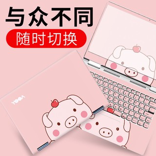 Stiker Laptop untuk Lenovo 7000 Y7000 Savior R720 Ideapad Stiker Laptop untuk Lenovo 7000 Y7000 Savior R720 Ideapad