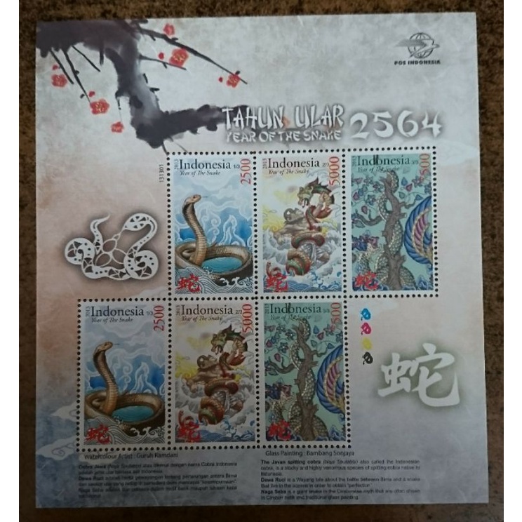 

Mini Sheet Indonesia seri Shio Ular Tahun Ular 2013