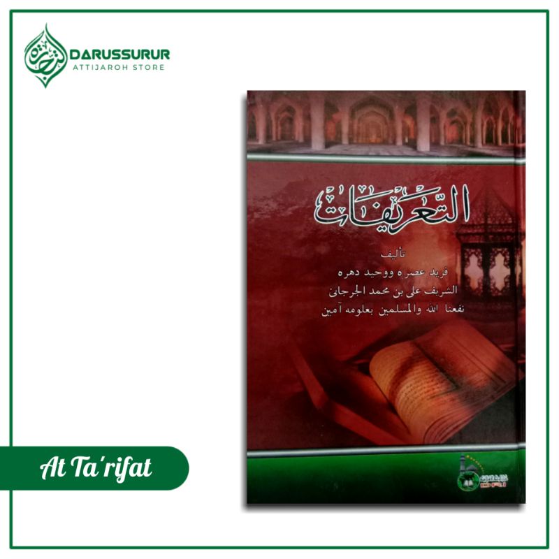 At Ta'rifat | Kitab At Ta'rifat / At Tarifat Ilmu Nahwu (Cetakan Dri)