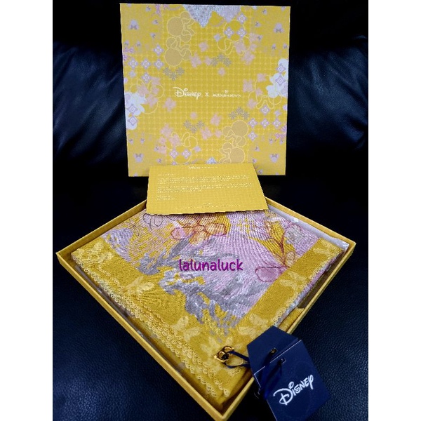 Buttonscarves TDP Sun