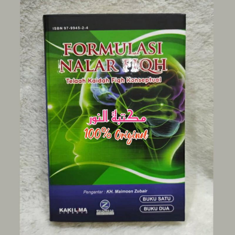 New Formulasi Nalar Fiqih Edisi Revisi Telaah Kaidah Fiqih Konseptual