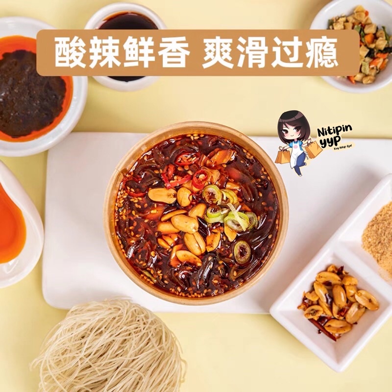 [WAJIB COBA!] HaiChiJia SUANLAFEN - Sour Spicy Instant Cup Noodle - Mie Sohun Asam Pedas China Siap Saji - HAI CHI JIA SUAN LA FEN (130gr)