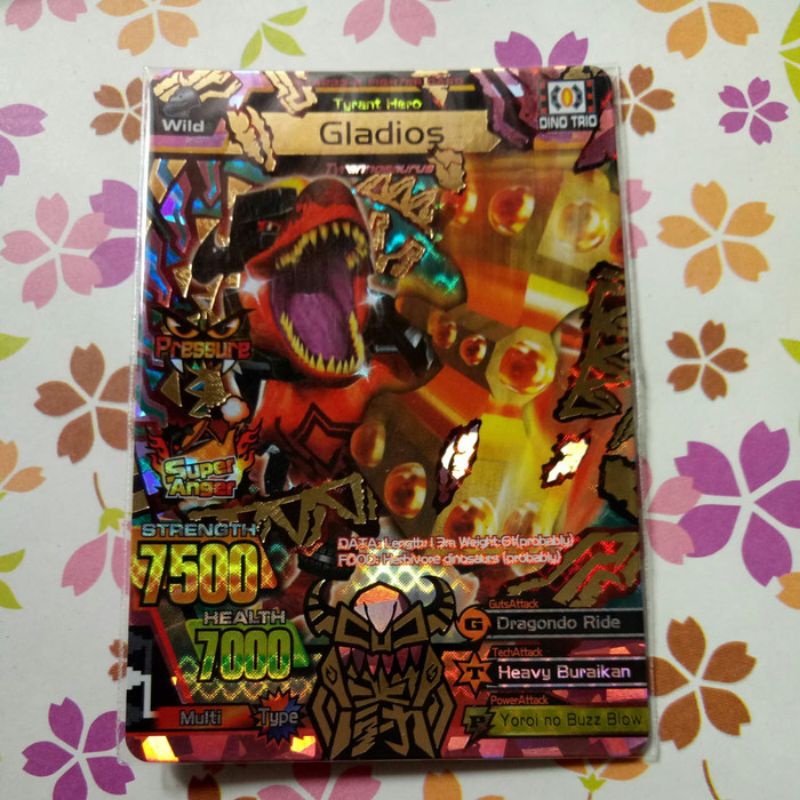 strong animal kaiser maximum ultra gladios m3