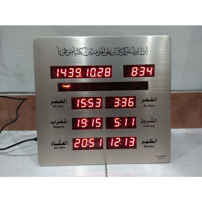 AZ-2325 Adzan Clock 23x25cm Jam Dinding Slim LED Kecil