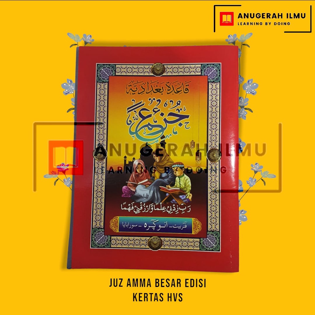 Juz 'Amma Arab JUMBO Edisi HVS | Turutan Juz Amma Jus Ama Tajwid | JAYA ABADI