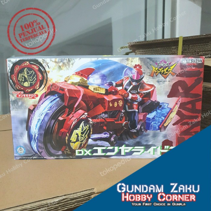 DX ENYARIDEON BANDAI AVATARO SENTAI DONBROTHERS SUPER SENTAI