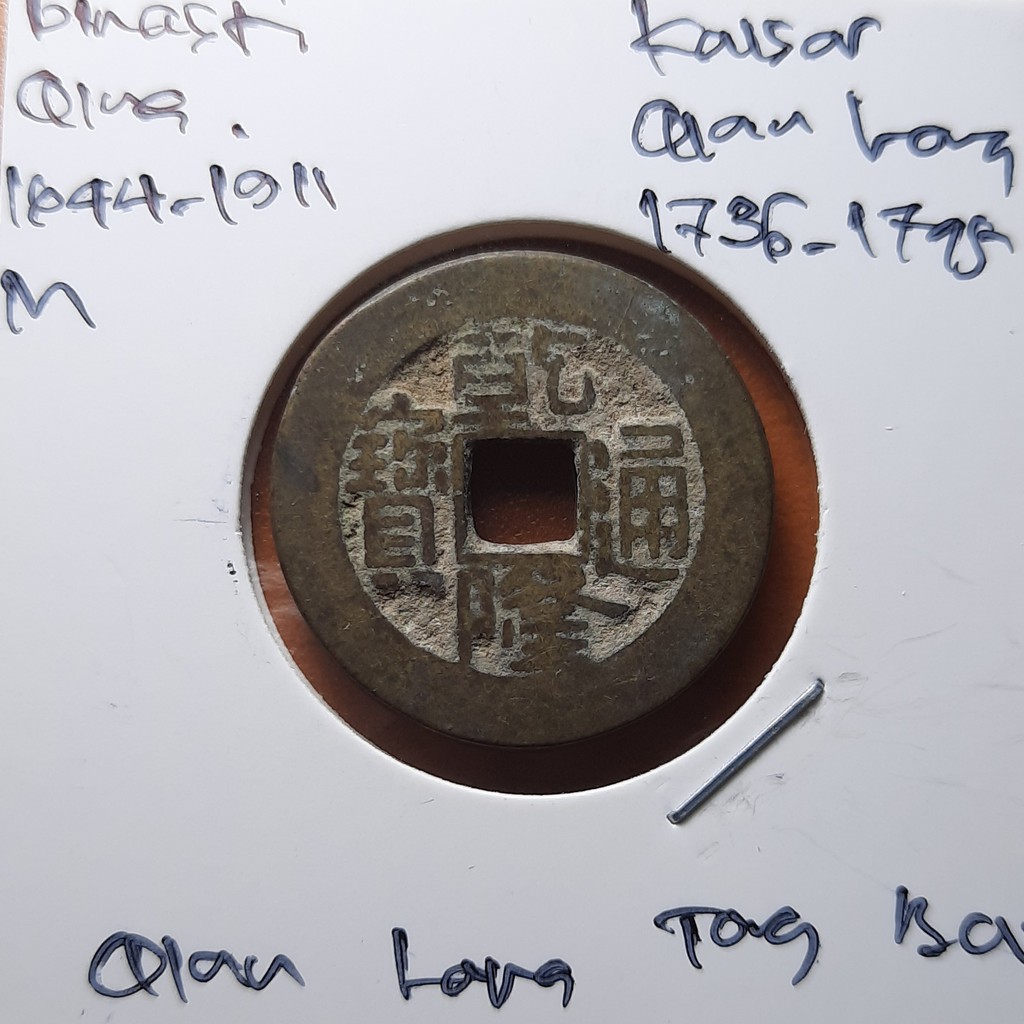 Koin Gobog Cina Dinasti QING 1644M.23.15mm.4.20gr.QIAN LONG TONG BAO. Peking Mint.sp1769