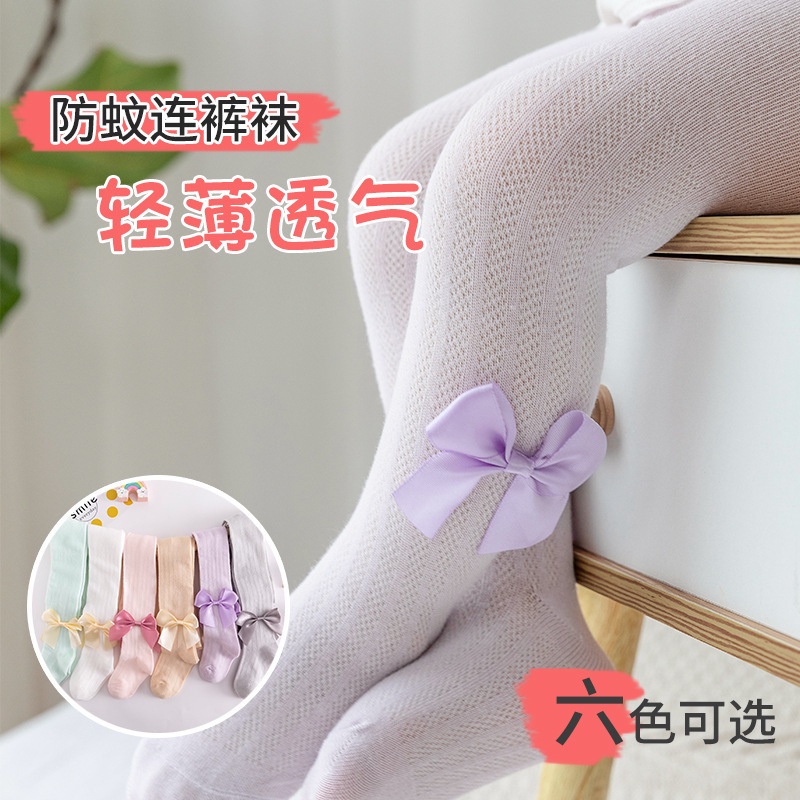 [PRINCESS KESLI] 0-8 Tahun Kaus Kaki Panjang Import Anak Perempuan Pantyhose Hiasan Pita Tersedia Banyak Warna Polos