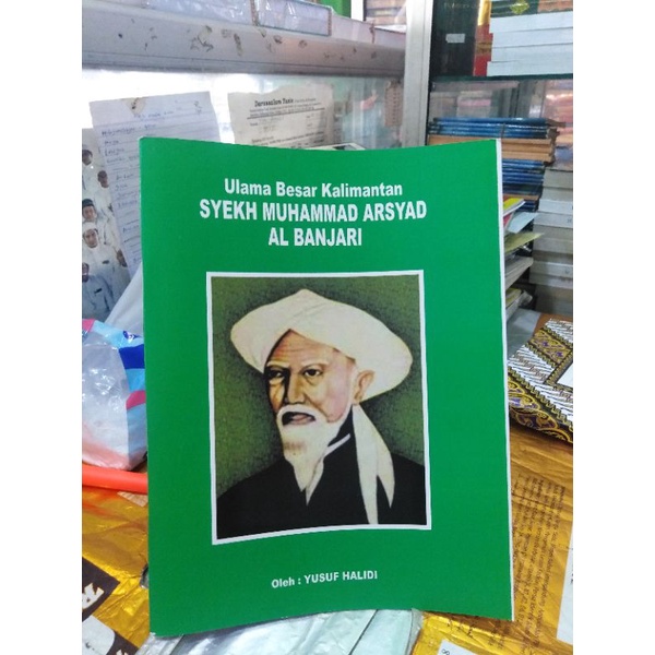 manaqib/biografi syekh Muhammad arsyad albanjari