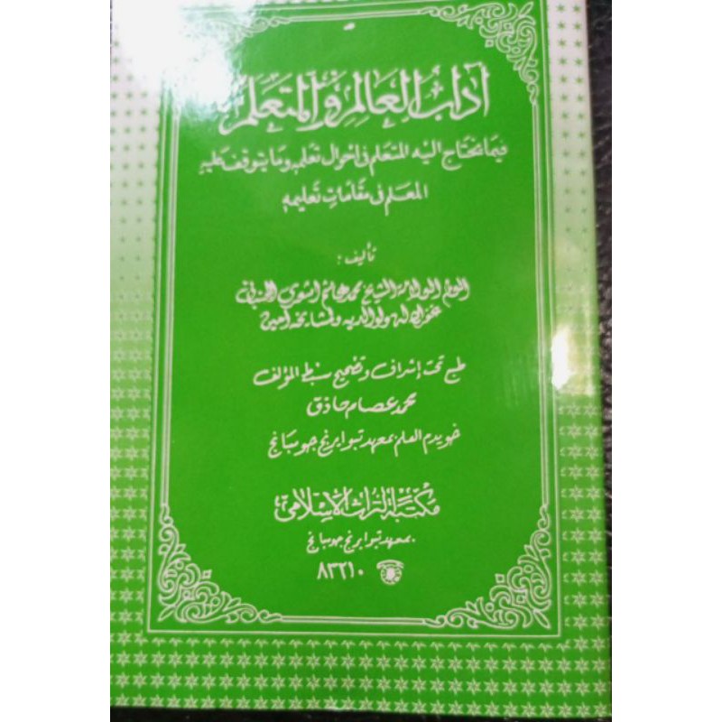 Adabul Alim wal Muta’allim Makna Pesantren