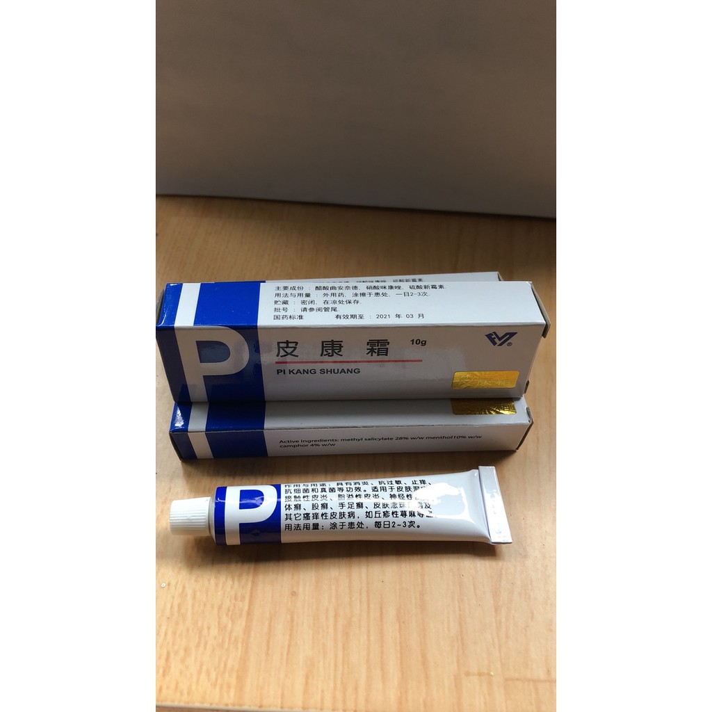Pi kang shuang p biru pks pikang shuang pikangshuang salep p