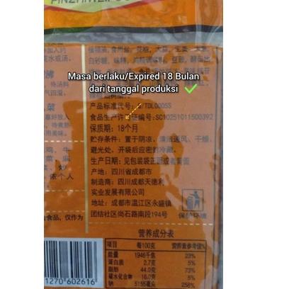 

Bumbu Mala (Mala hotpot) 258 gr |F8WTT Kualitas produk