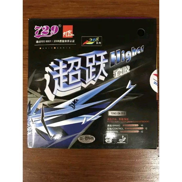 karet rubber tenis meja friend ship ritc 729 higher