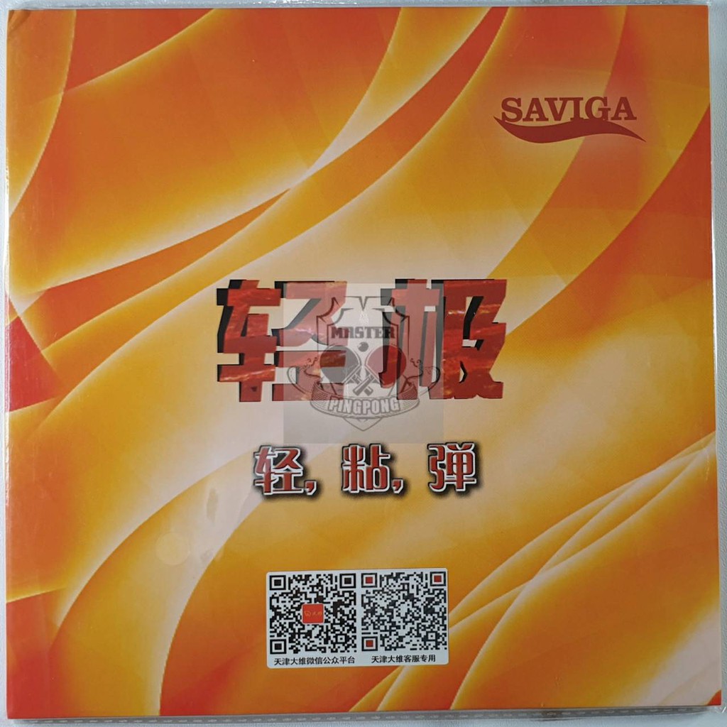 Dawei Saviga Yellow Turbo - Karet Pingpong Bet Tenis Meja Dawei Offensive Rubber