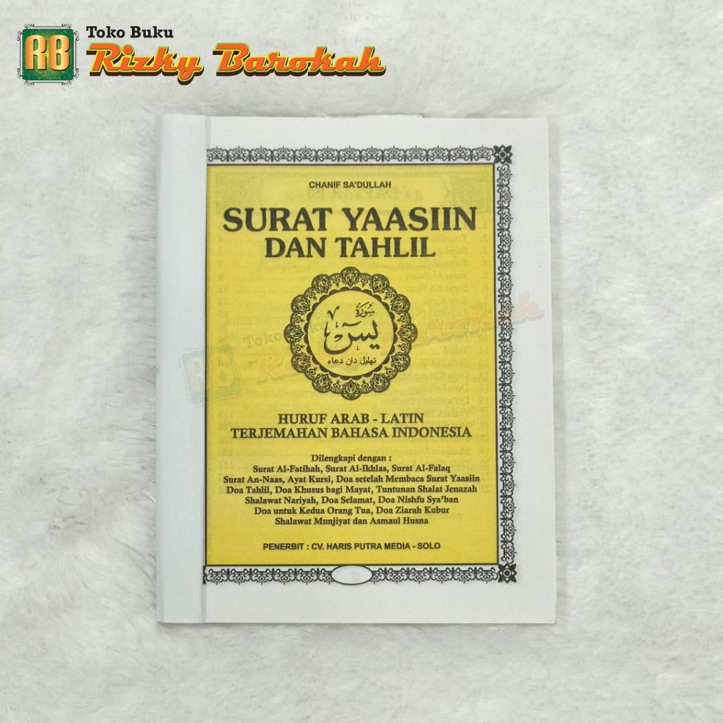 Blangko Buku Yasin HVS 128 Halaman Tanpa Cover penerbit Haris Putra