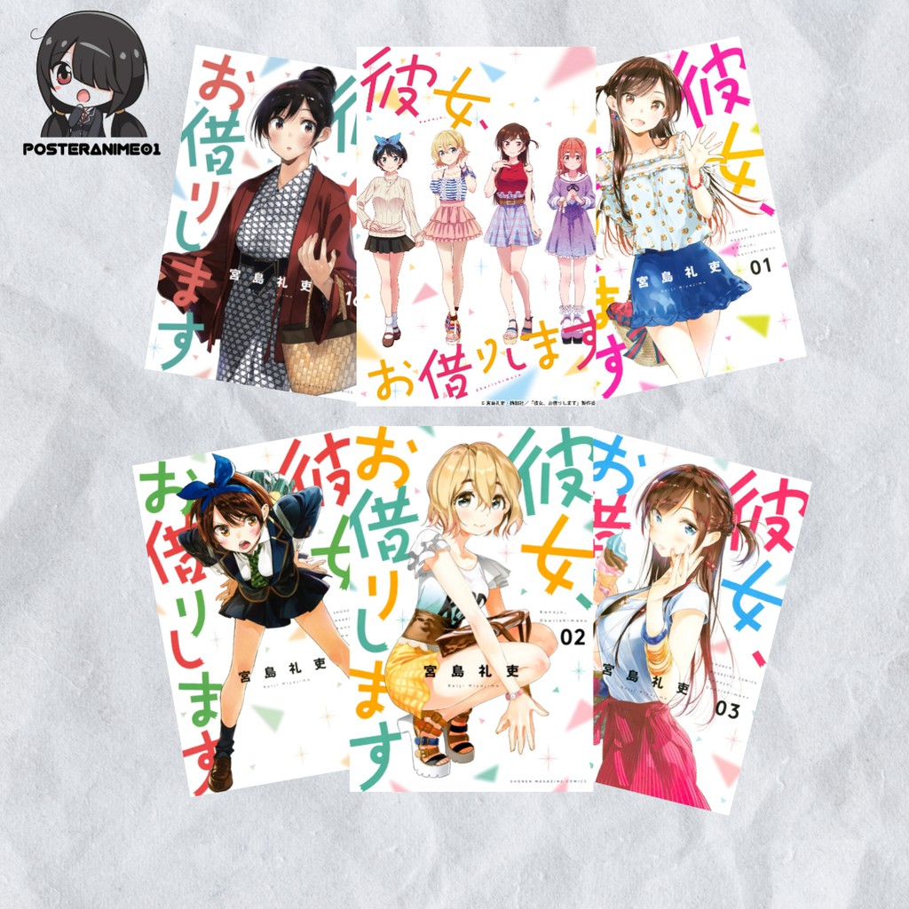 Poster Anime Kanojo Okarishimasu #1 | Poster Kanojo Okarishimasu