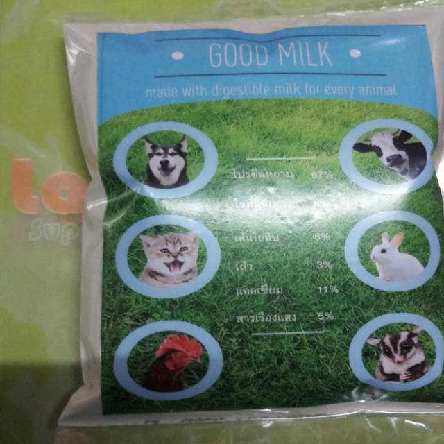 Susu goodmilk 300gr