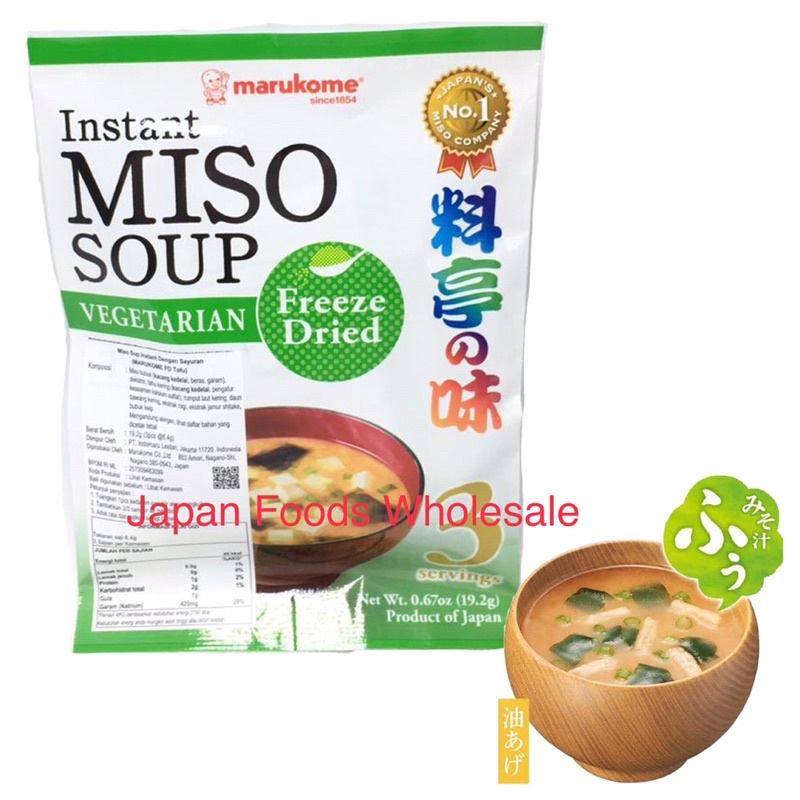 Marukome Instant Miso Soup Tofu Vegetarian / sup miso jepang / miso