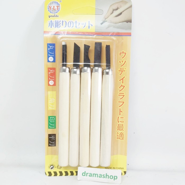 

UKIR-ALAT- ALAT PISAU PAHAT CUNGKIL UKIR KAYU SET 5PCS MURAH -ALAT-UKIR.