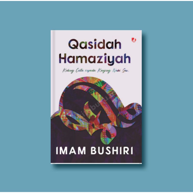 QASIDAH HAMAZIYAH Imam Bushiri