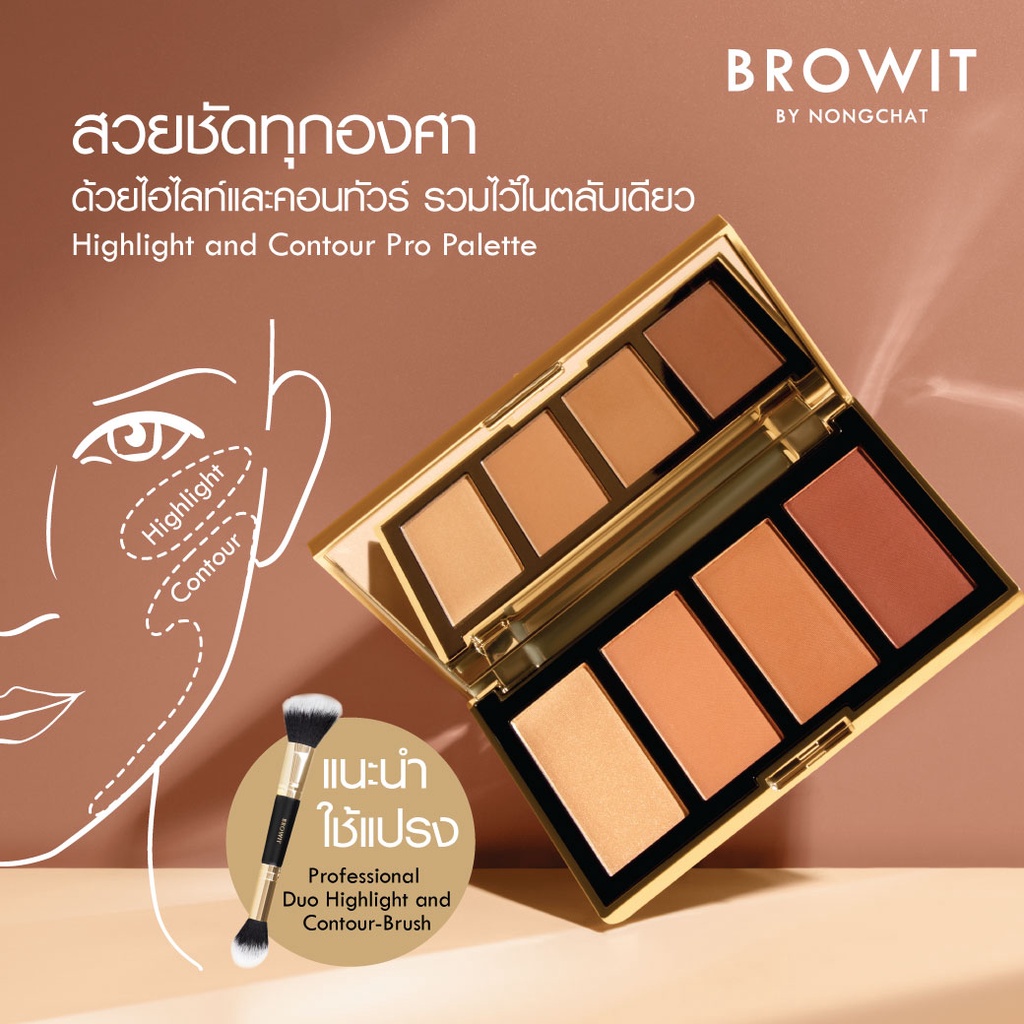 Browit Highlight And Contour Pro Palette By Nongchat/kosmetik/thailand/shading/shading wajah/shading pipi