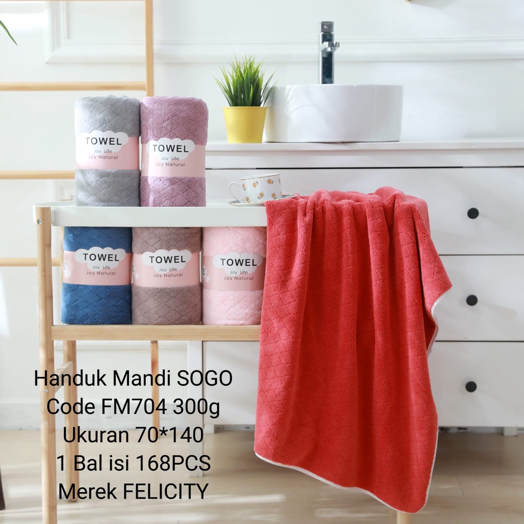 12.12 TEBUS MURAH 1 PCS  HANDUK MICROFIBER DEWASA UK 70 X 140 CM NEW MOTIF