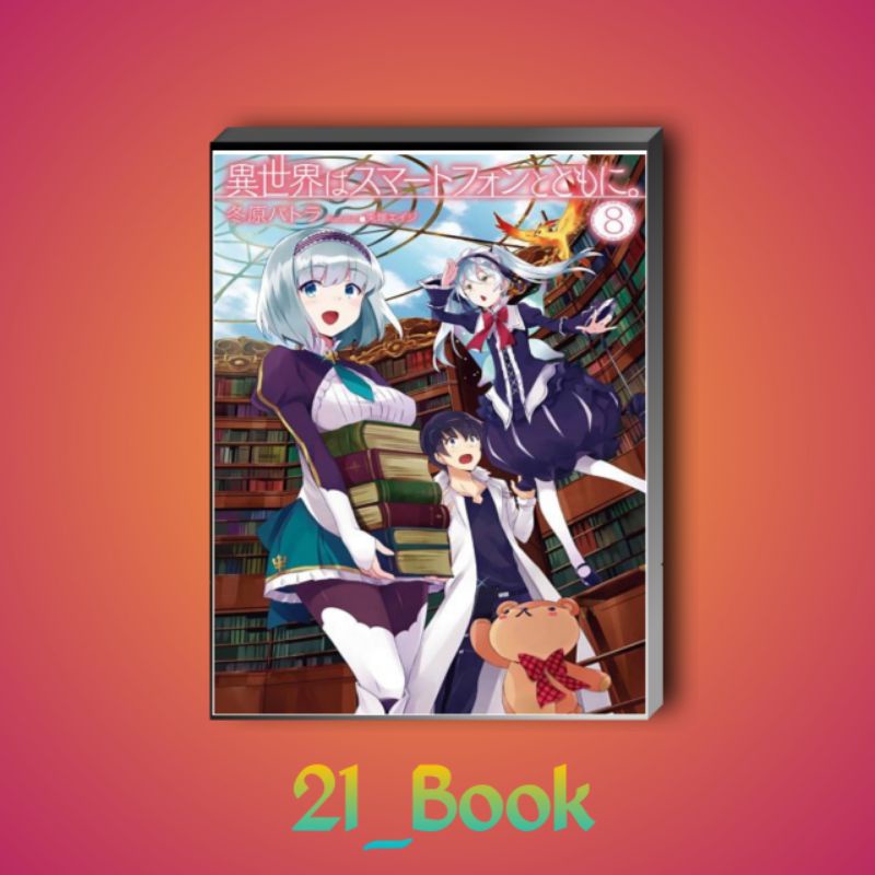 Isekai Wa Smartphone To Tomoni, Vol 1-22