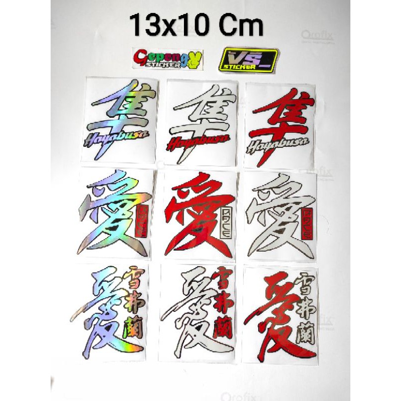 

sticker cutting motor mobil kanji jepang japan cina hologram murah